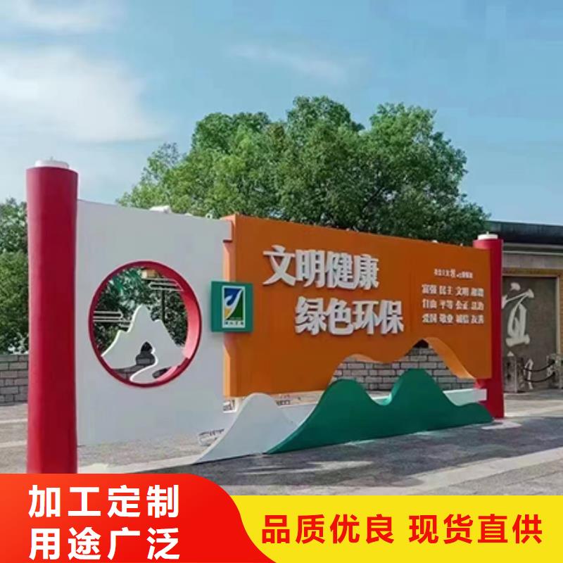 公园景观小品设计