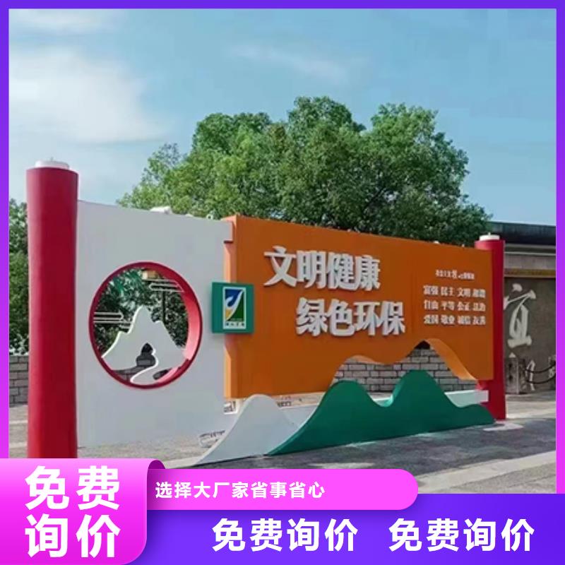 景观小品工厂直销