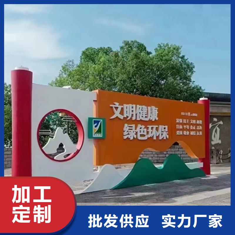 户外广场景观小品按需定制