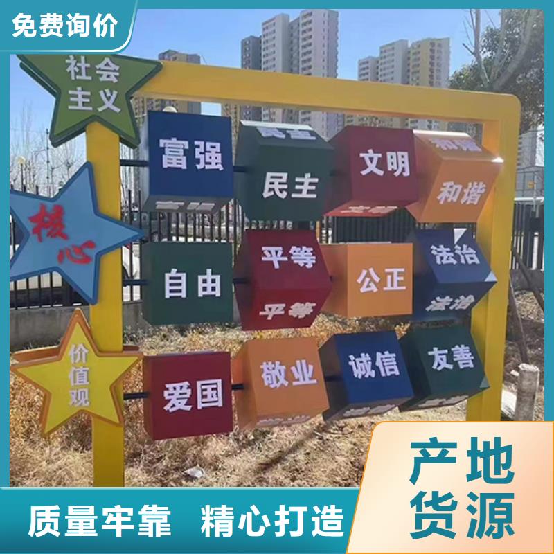 景观小品公司