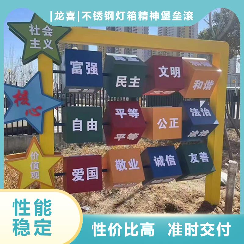 校园景观小品生产基地