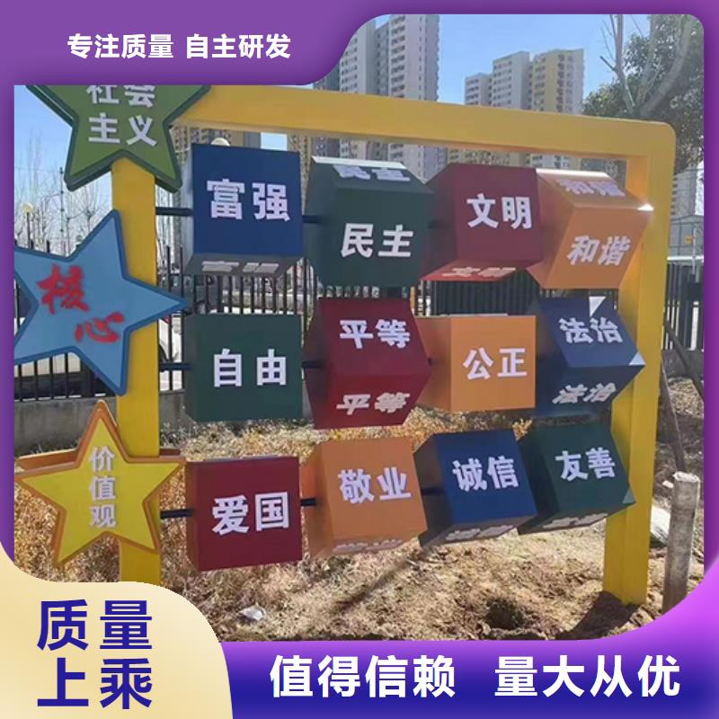 美丽乡村景观小品实体厂家