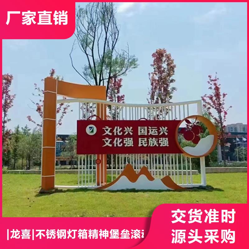 消防景观小品实力厂家