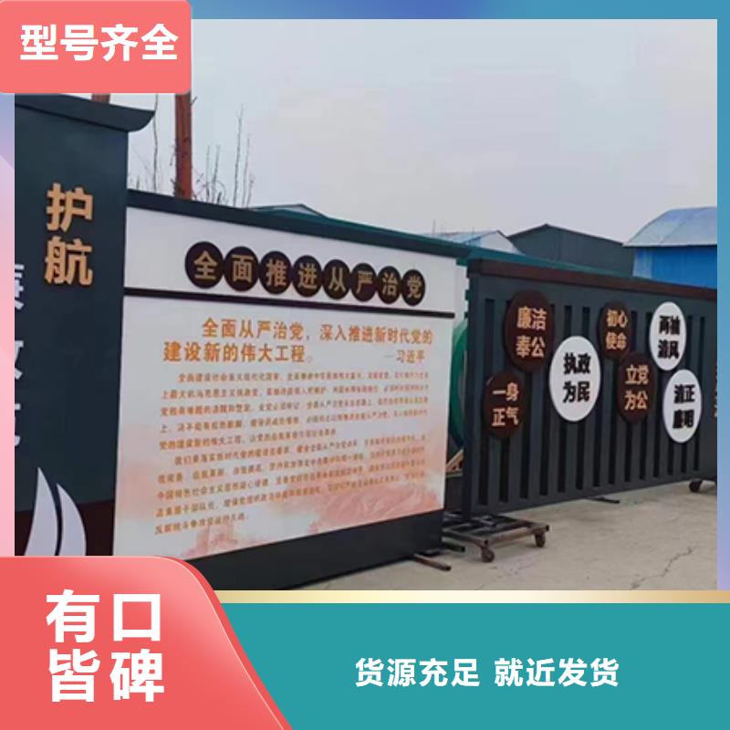 社会主义价值观景观小品上门服务