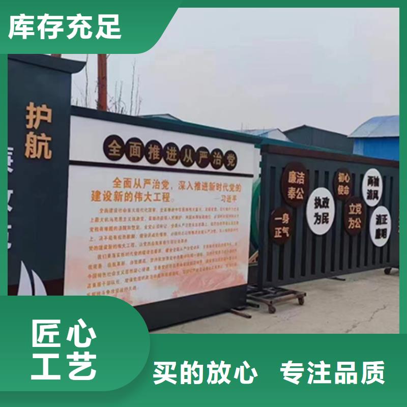 文明公园景观小品全国走货