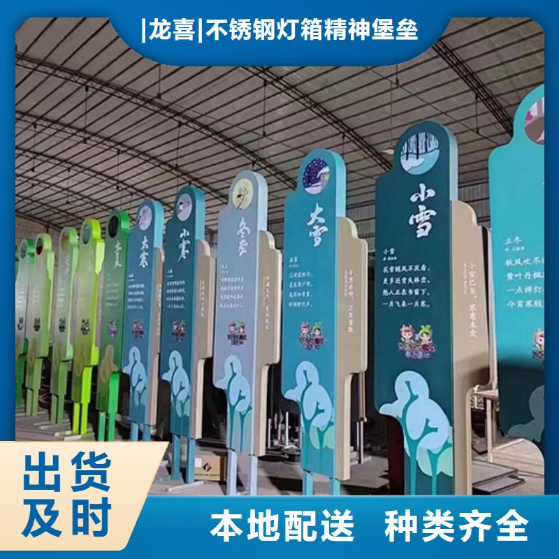 公园景观小品供应