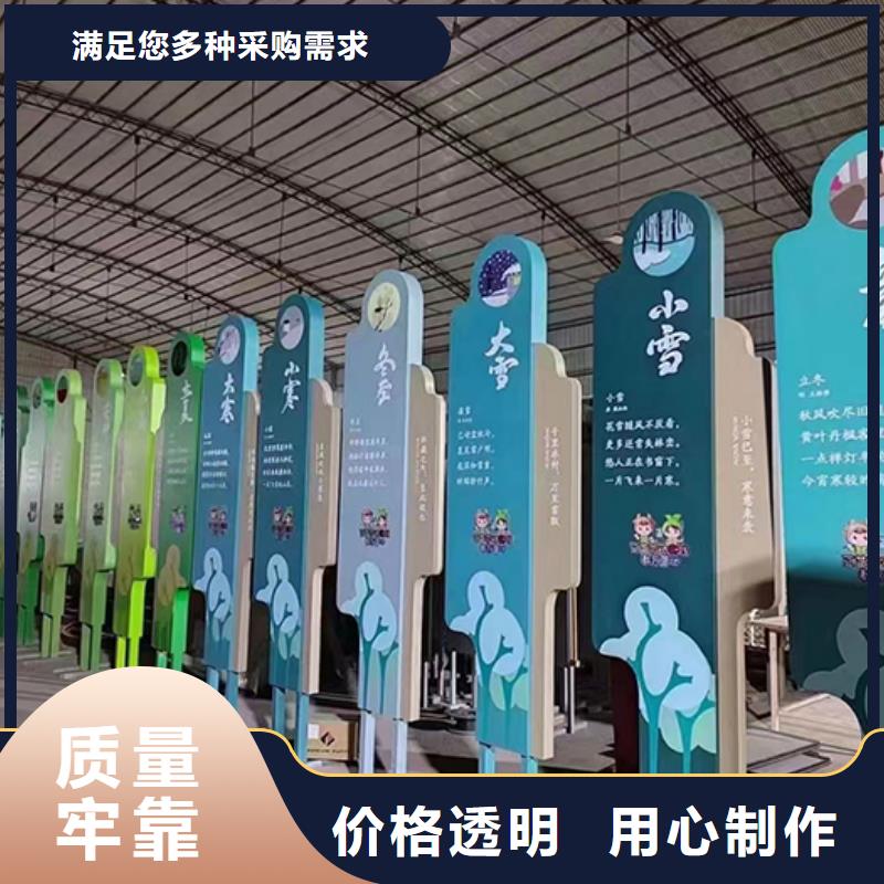 景观小品标识牌品质放心
