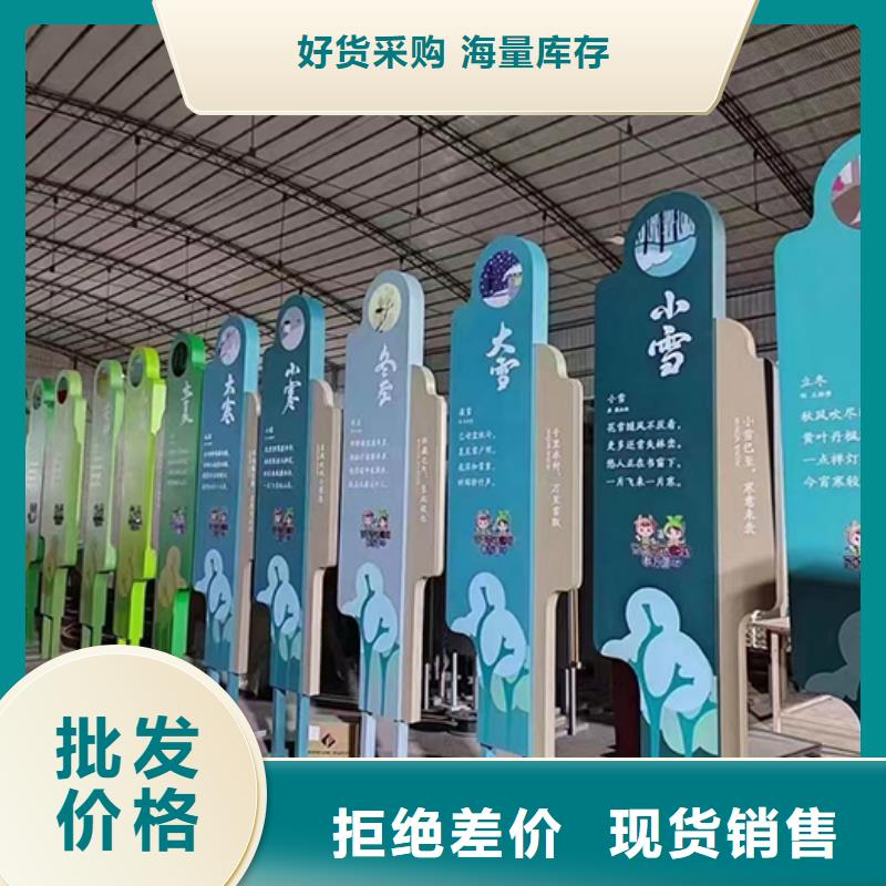 三沙市不锈钢景观小品基地