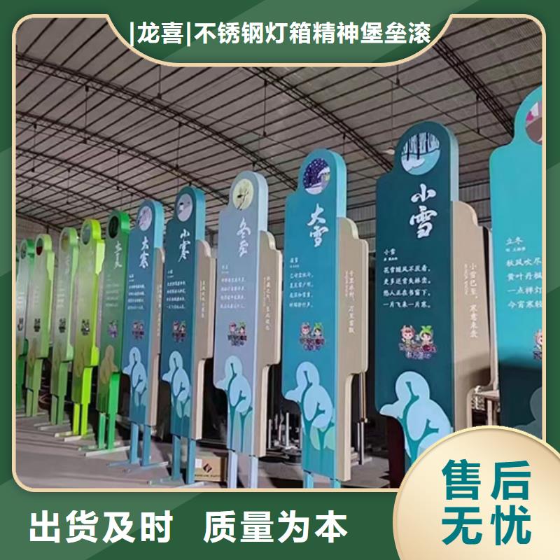 标志性景观小品来样定制