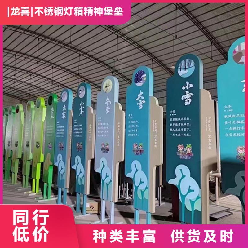 不锈钢景观小品为您服务