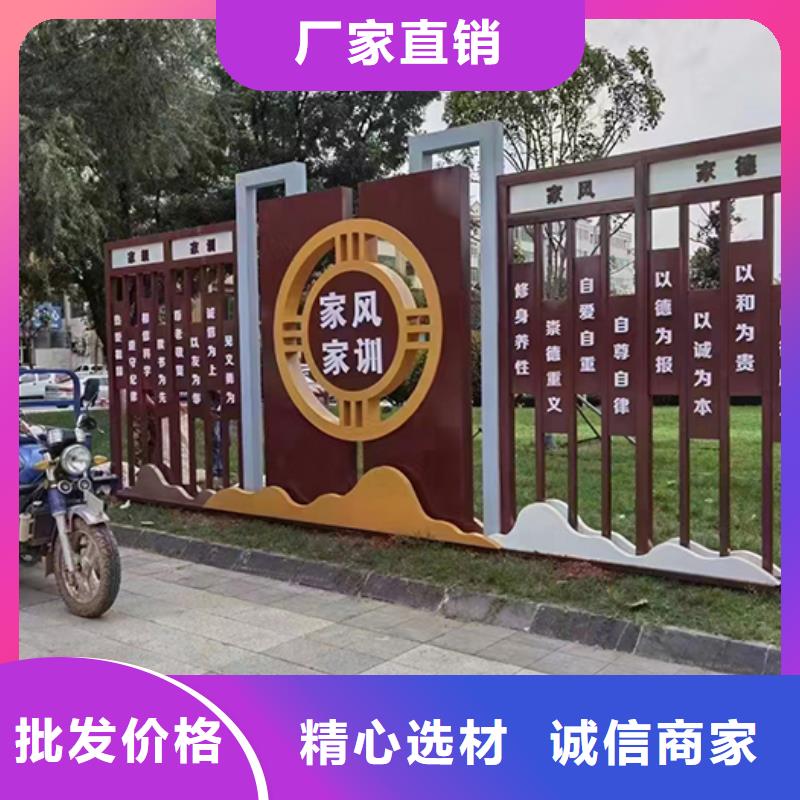 公园景观小品来厂考察