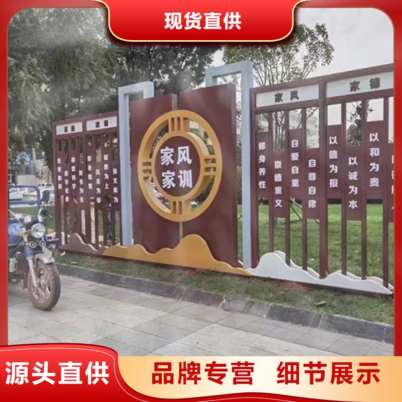 创建文明城市景观小品全国发货