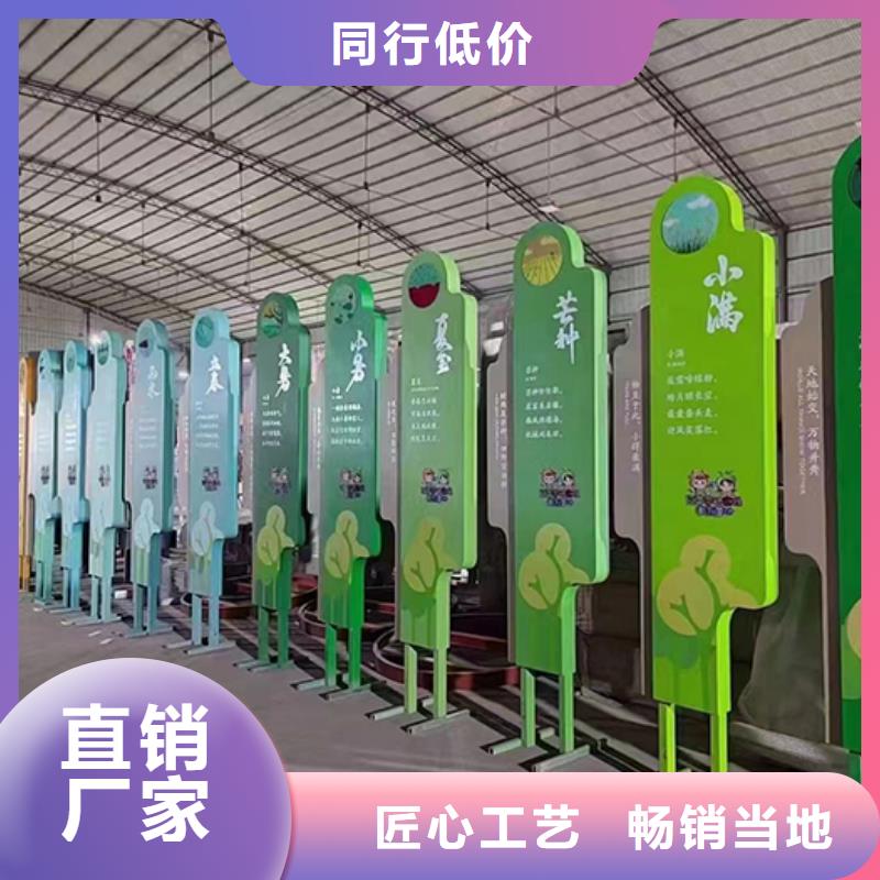 景观小品造型牌诚信厂家