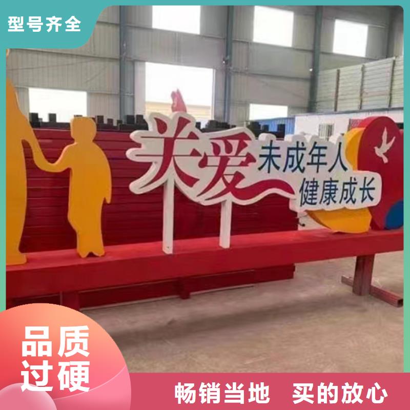 园林文化景观小品质保一年