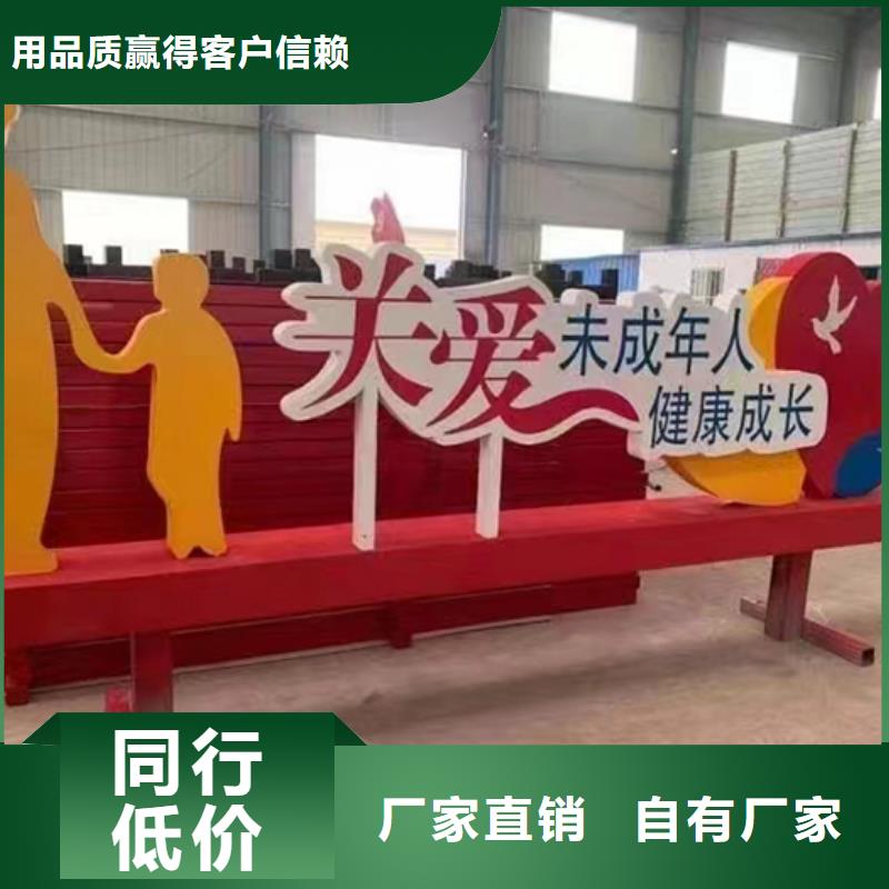 社会主义价值观景观小品畅销全国