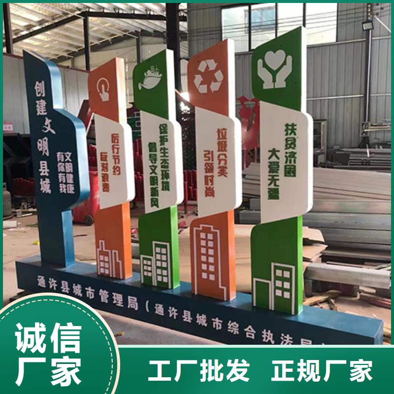 不锈钢景观小品质保一年