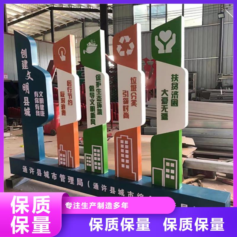 景观小品生产厂家订制