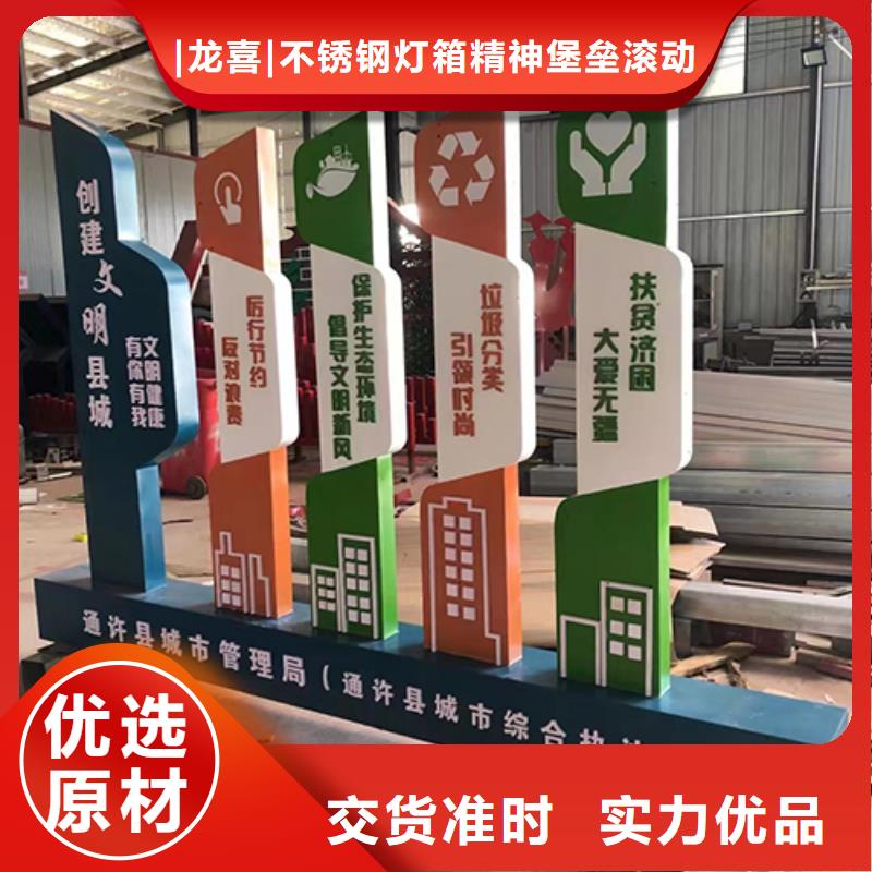 美丽乡村景观小品性价比高