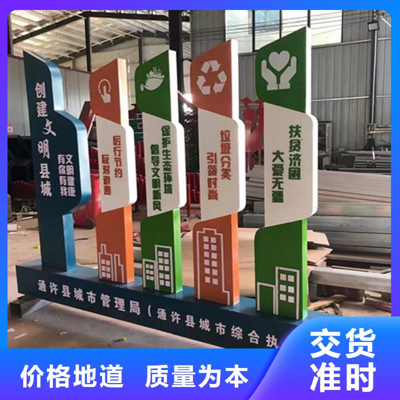 景区景观小品实力雄厚