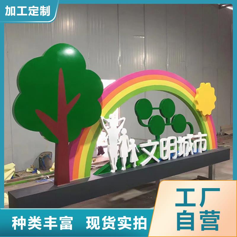 户外广场金属景观小品实体厂家