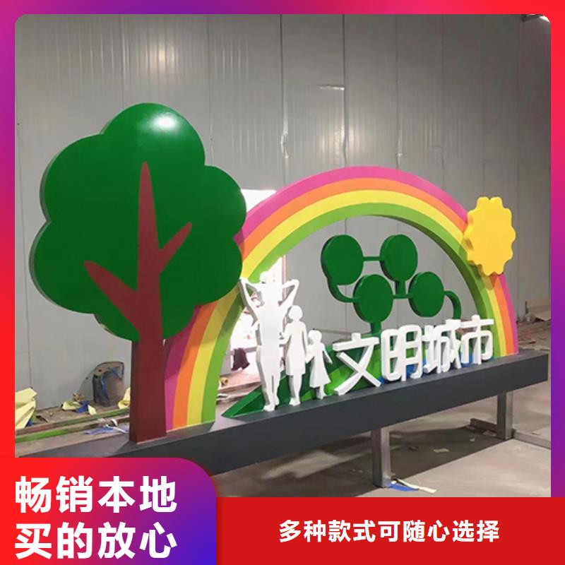 园区景观小品量大从优