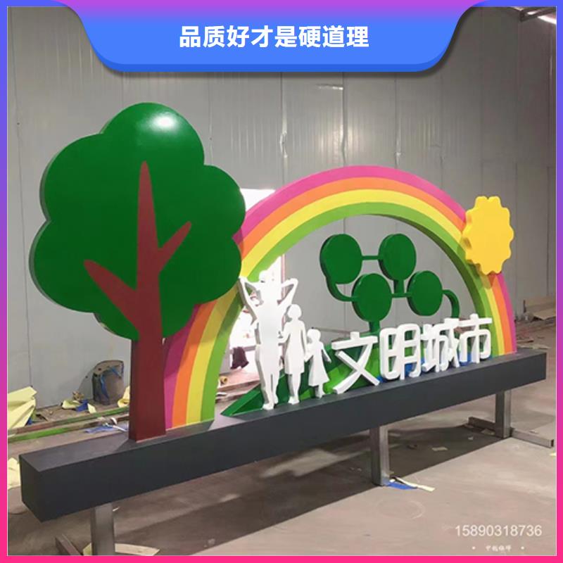 创意景观小品支持定制