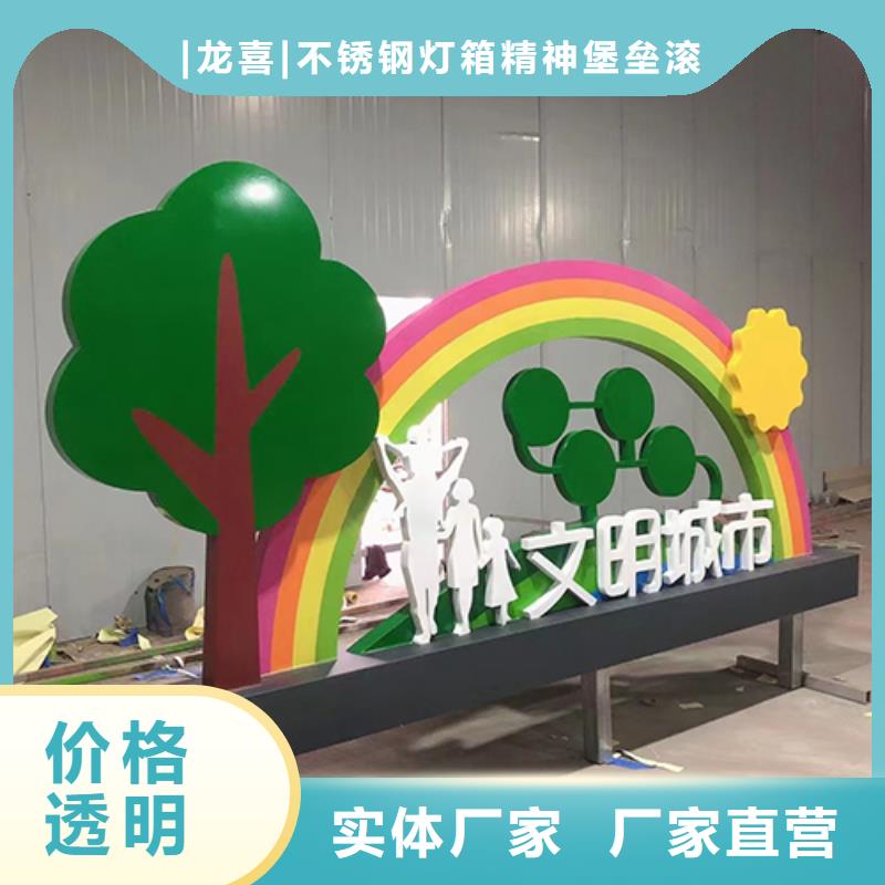 社会主义价值观景观小品上门服务