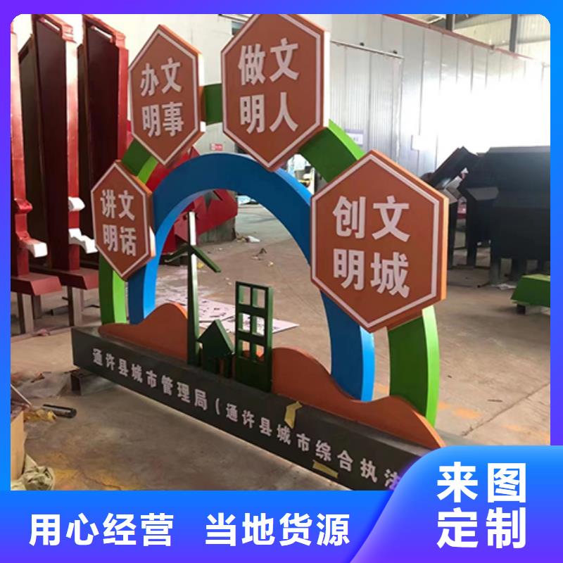 景观小品雕塑质量保证