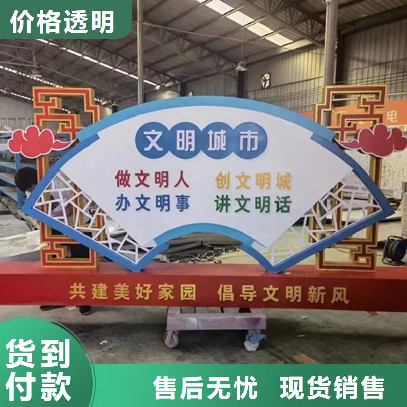 景观小品公司