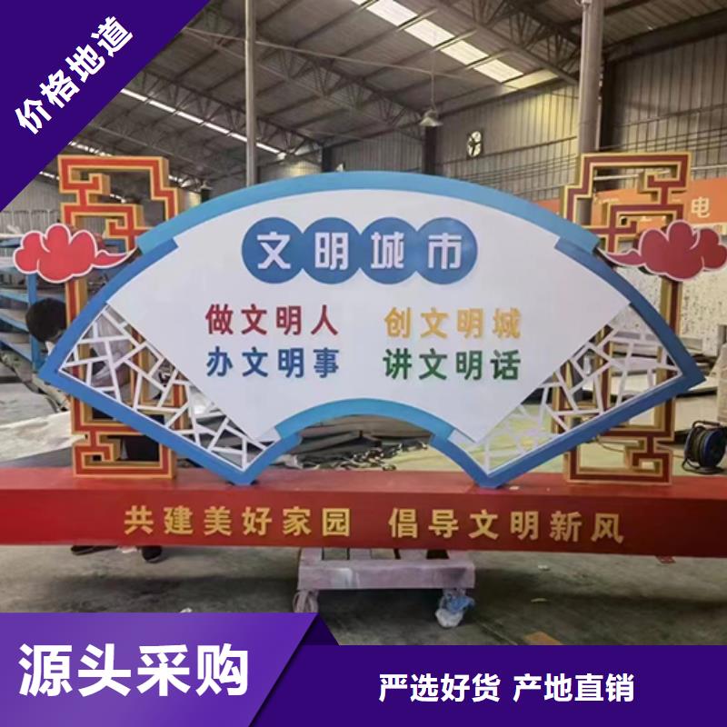 校园景观小品畅销全国