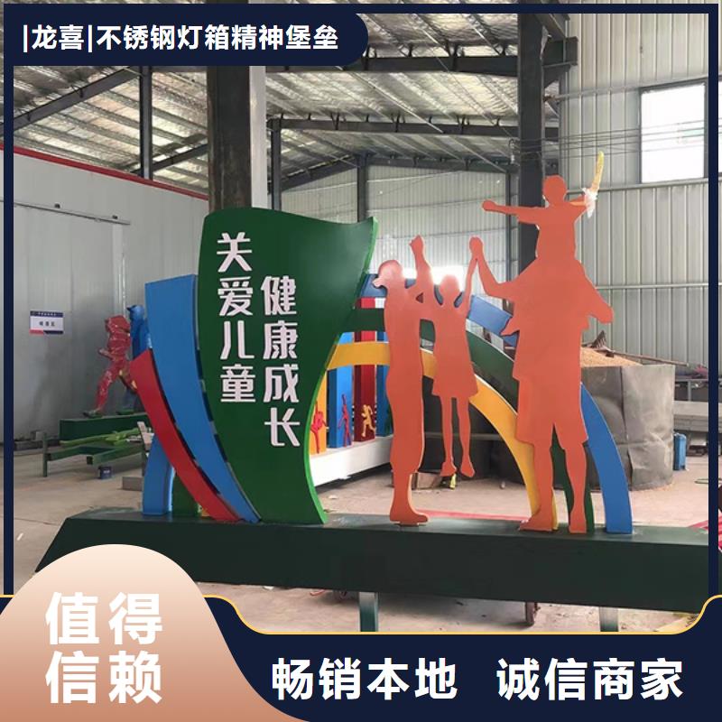 校园景观小品畅销全国