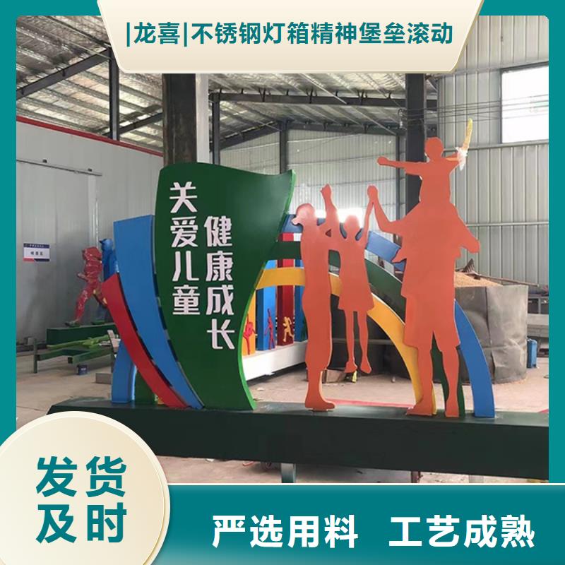 户外景观小品欢迎咨询