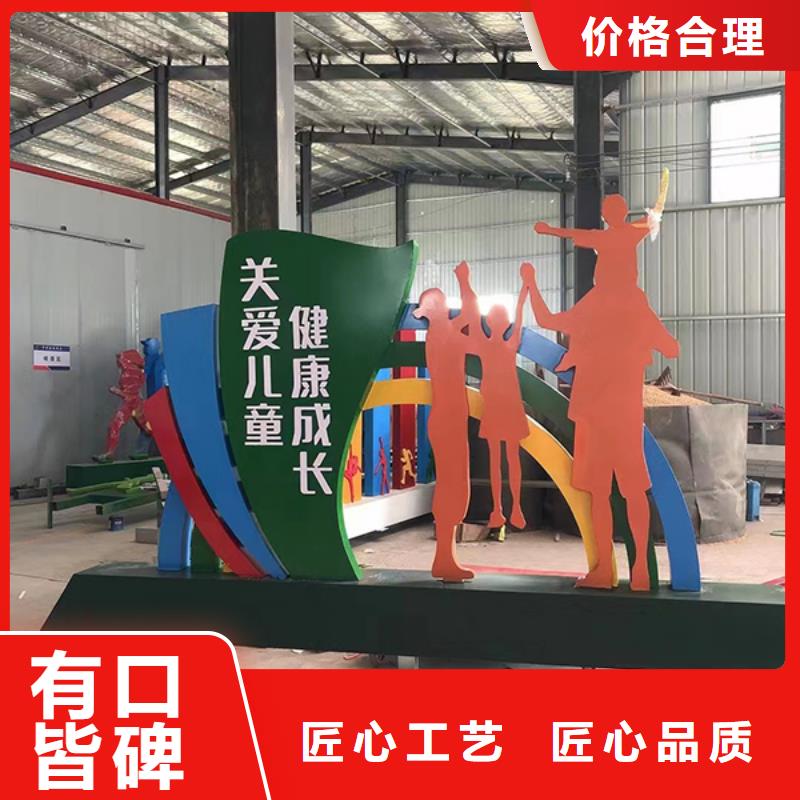 园林景观小品雕塑性价比高