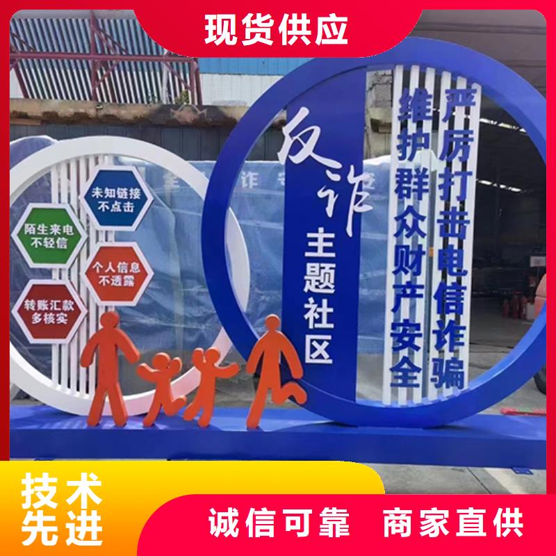 室外景观小品全国发货