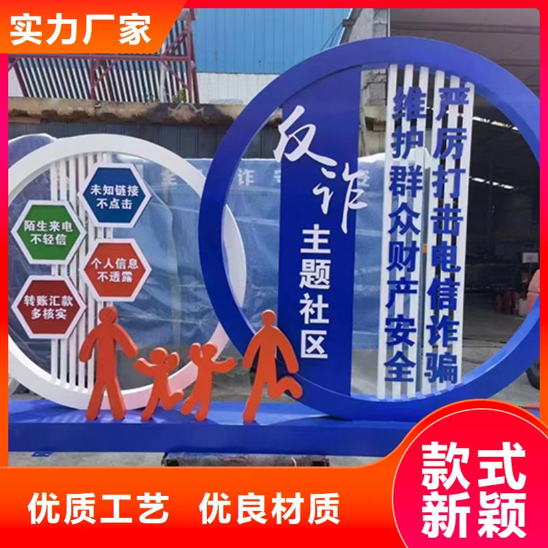 文化长廊景观小品雕塑质量保证