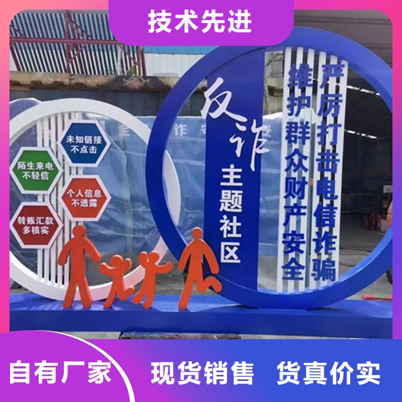 景区景观小品诚信企业