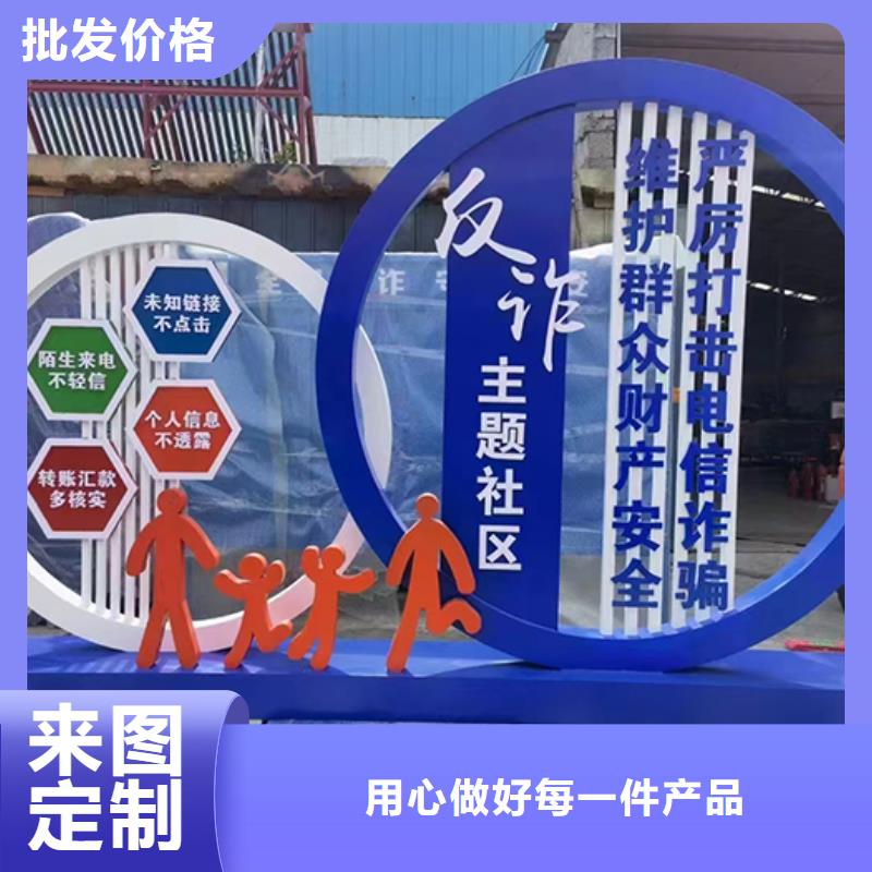 景观小品宣传牌实力雄厚