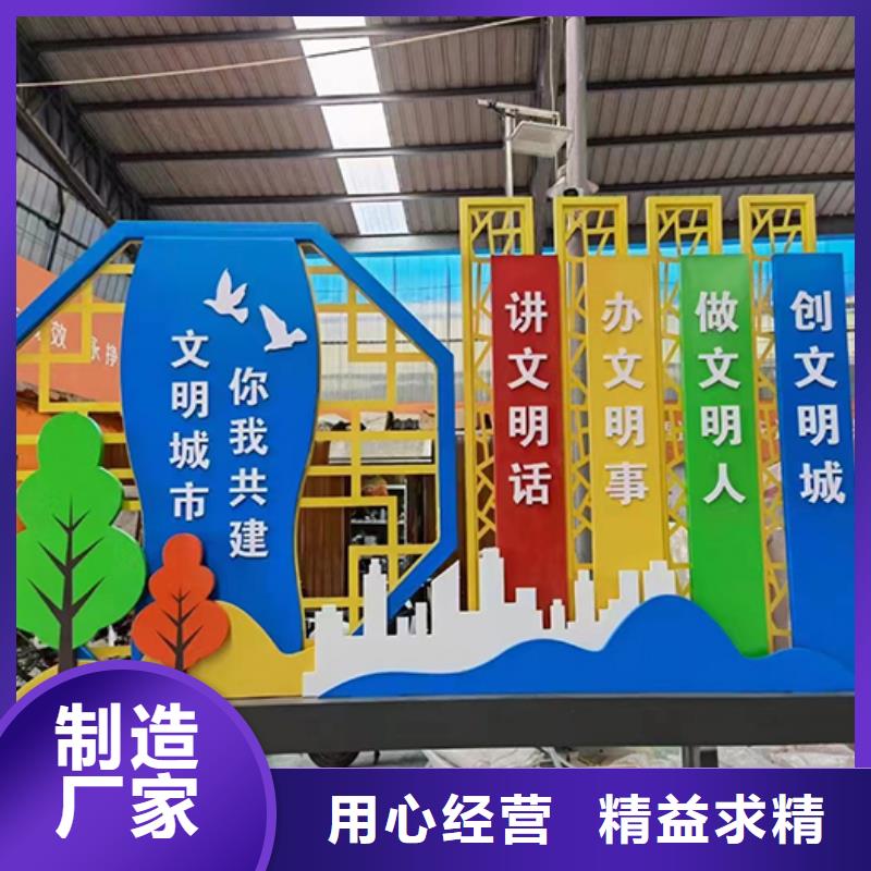 异形景观小品雕塑信息