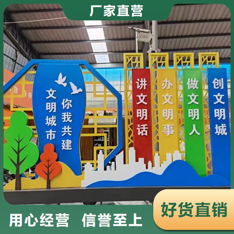景观小品雕塑畅销全国