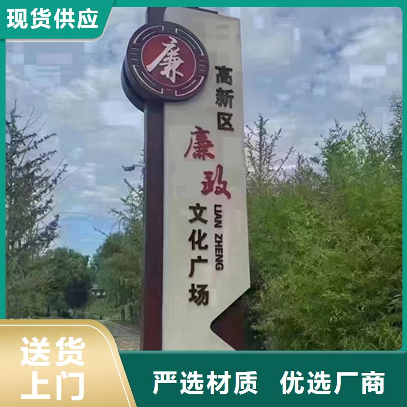 园区景观小品全国发货