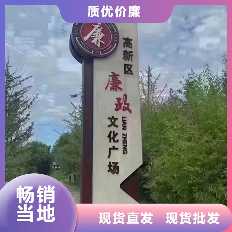 五指山市大型景观小品价格实惠