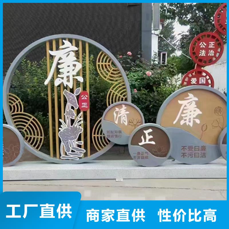 景观小品标识牌品质放心
