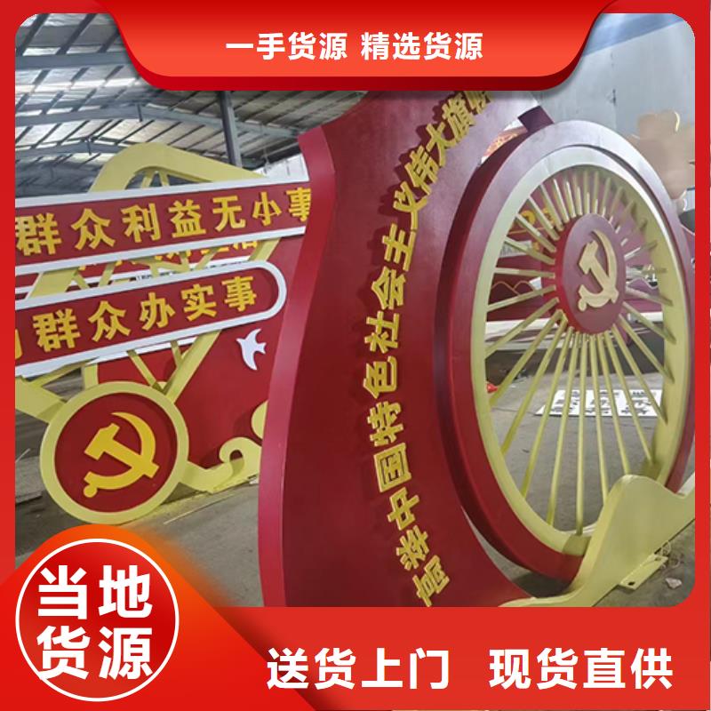 园区景观小品量大从优
