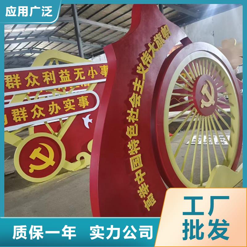 公园景观小品设计