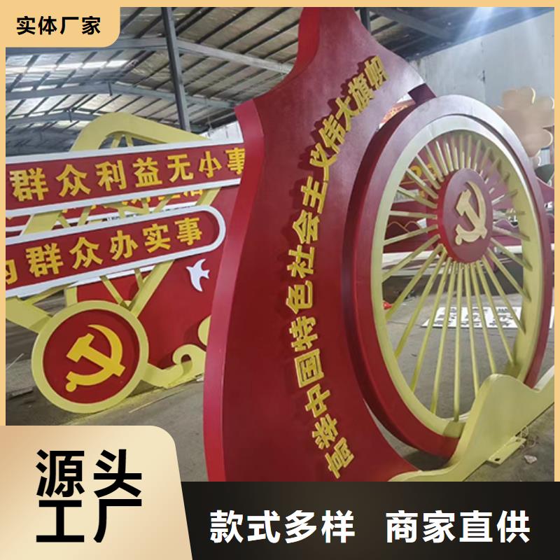 价值观景观小品放心购买