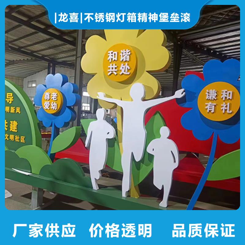 景观雕塑小品直销价格