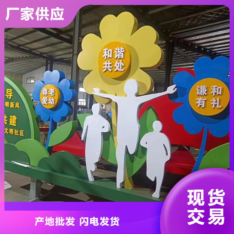 景观小品直销设计