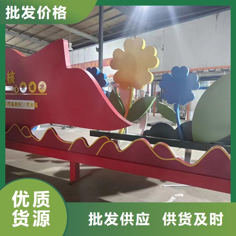 乡村景观小品雕塑全国发货