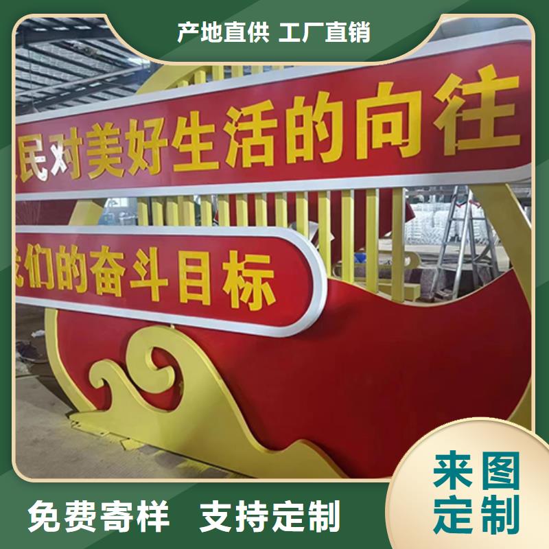网红景观小品畅销全国
