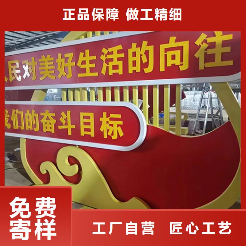 异形景观小品雕塑信息